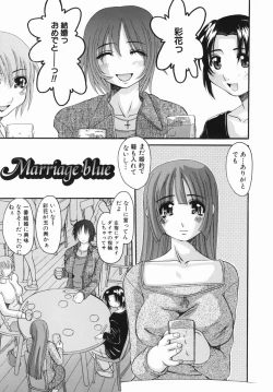 Page 91 of Ero Chichi | An Erotic Bust