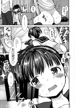 Page 9 of Change of Mind