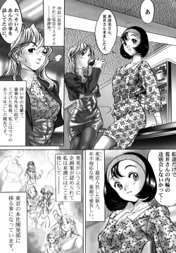 Page 123 of Release Zero