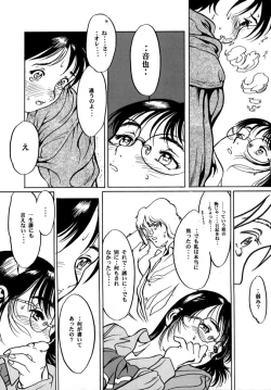 Page 156 of Release Zero