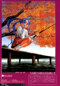 Page 15 of Release Zero