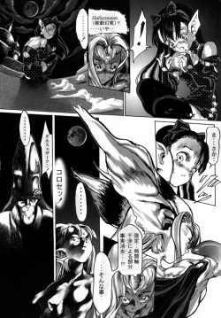 Page 174 of Release Zero