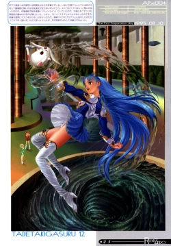 Page 22 of Release Zero