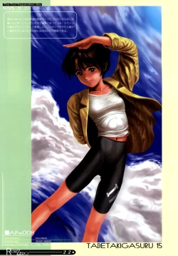 Page 23 of Release Zero