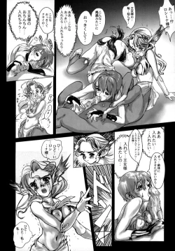 Page 60 of Release Zero