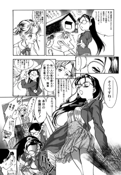 Page 75 of Release Zero