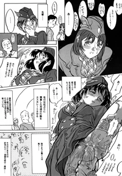 Page 97 of Release Zero