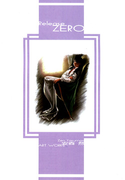 Download Release Zero