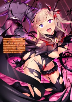 Page 200 of Aisei Tenshi Love Mary ～Akusei Jutai～