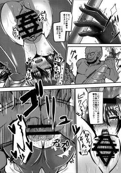 Page 9 of Ochiyuku Rin Bangaihen