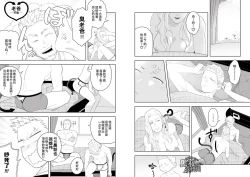 Page 4 of Midnight Rescue | 午夜救援