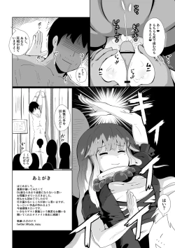 Page 27 of Uso no Odorokashikata o Oshierarete Tokuige ni Jissen suru Kogasa-chan