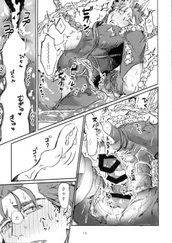 Page 13 of Itsunomani!!