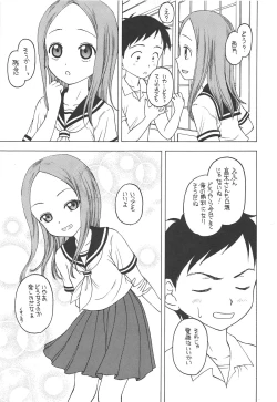 Page 10 of Damasare Jouzu no Takagi-san