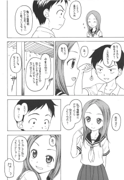 Page 11 of Damasare Jouzu no Takagi-san