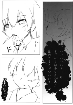 Page 10 of Dark Glossolalia