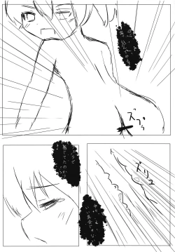 Page 11 of Dark Glossolalia