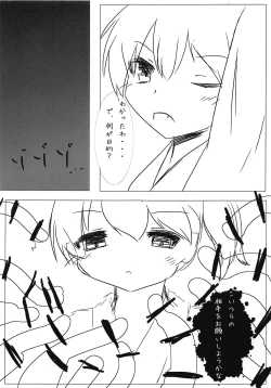 Page 8 of Dark Glossolalia