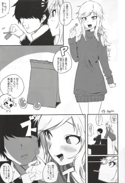 Page 24 of Ootsuki Yui no Viva Ecchi