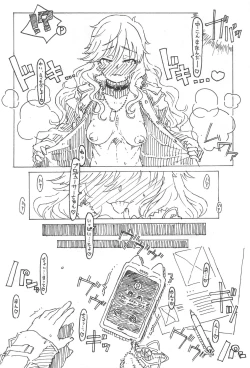 Page 53 of Ootsuki Yui no Viva Ecchi