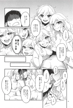 Page 63 of Ootsuki Yui no Viva Ecchi