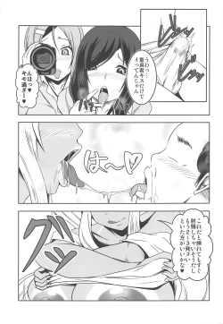 Page 22 of Douteisan