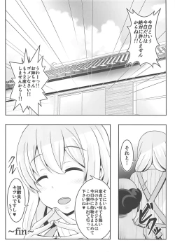 Page 33 of Douteisan