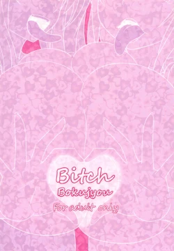 Page 36 of Douteisan