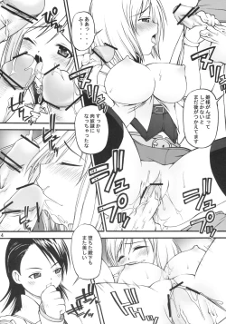 Page 13 of ASHE HAITENAI