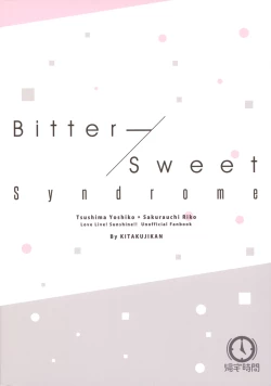 Page 2 of Bitter Sweet Syndrome