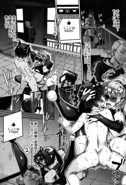 Page 25 of Soto de Shiyou! Ai wa Boufuu no You ni