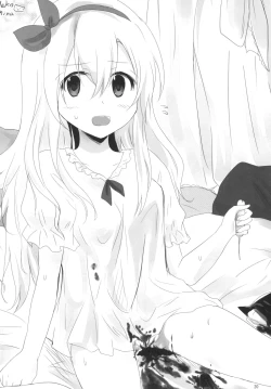 Page 21 of FILTH FREAK!! 2 Kinen Goudoushi