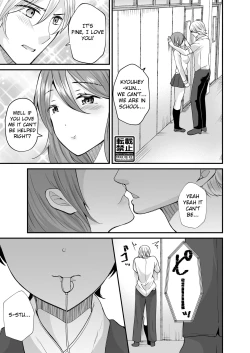 Page 4 of Seitokaichou no Karei naru Nyotaika Kiroku