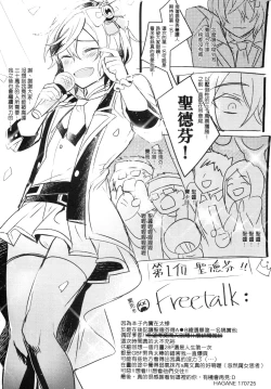 Page 29 of GBFRAKUGAKI