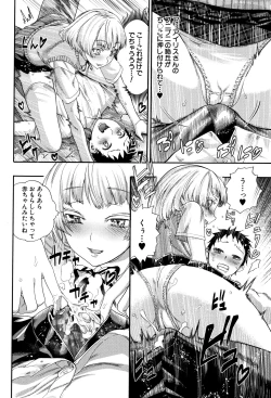 Page 11 of Mankai Harem School