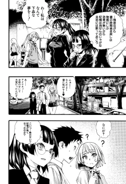 Page 126 of Mankai Harem School