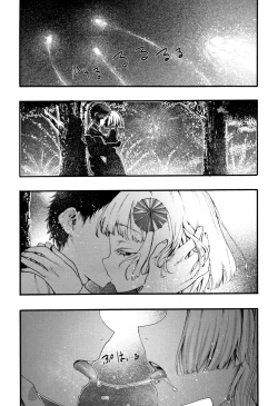 Page 155 of Mankai Harem School