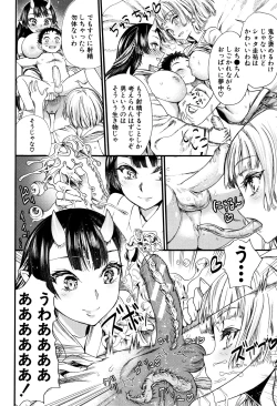 Page 67 of Mankai Harem School