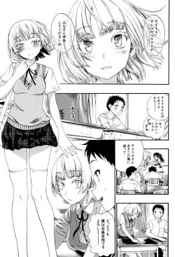 Page 6 of Mankai Harem School