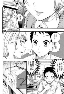 Page 7 of Mankai Harem School