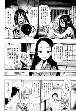 Page 93 of Mankai Harem School