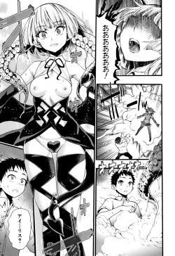 Page 94 of Mankai Harem School