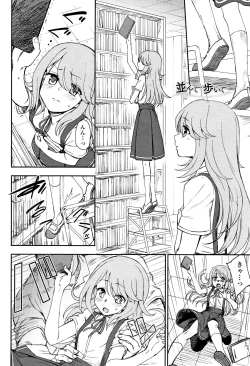 Page 118 of Anata to Dakara Shitaikoto