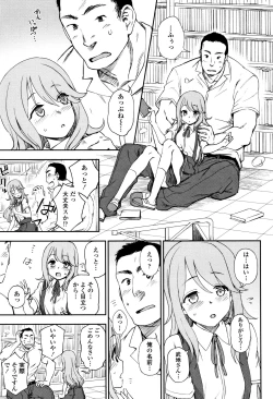 Page 119 of Anata to Dakara Shitaikoto