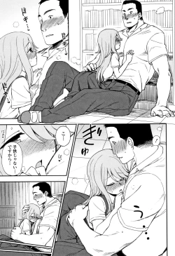 Page 127 of Anata to Dakara Shitaikoto