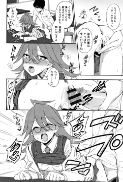 Page 79 of Anata to Dakara Shitaikoto