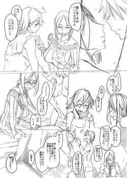 Page 6 of オリジナル夫婦まんが