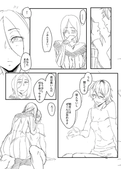 Page 8 of オリジナル夫婦まんが