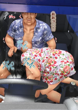 Page 46 of Ore no Taisetsu na Osananajimi ga Oyaji no SeFri ni Natte Ita Ken