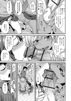 Page 23 of Gekkan Web Otoko no Ko-llection! S Vol. 35
